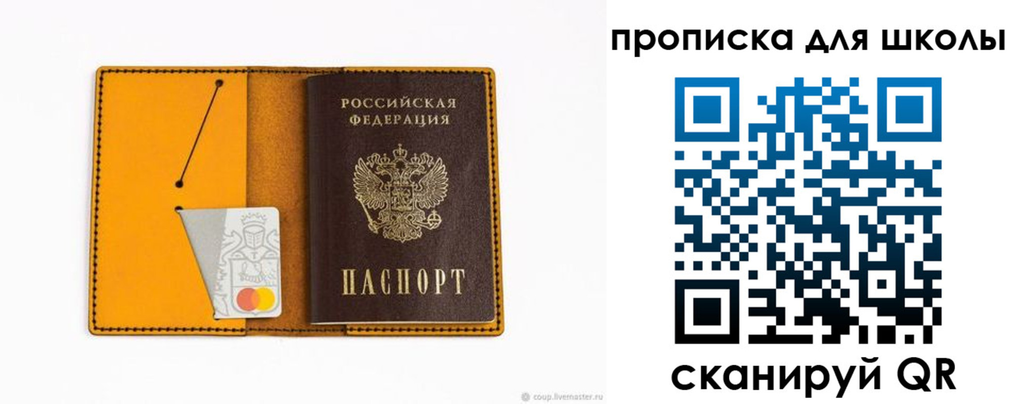временная регистрация госуслуги в Октябрьском