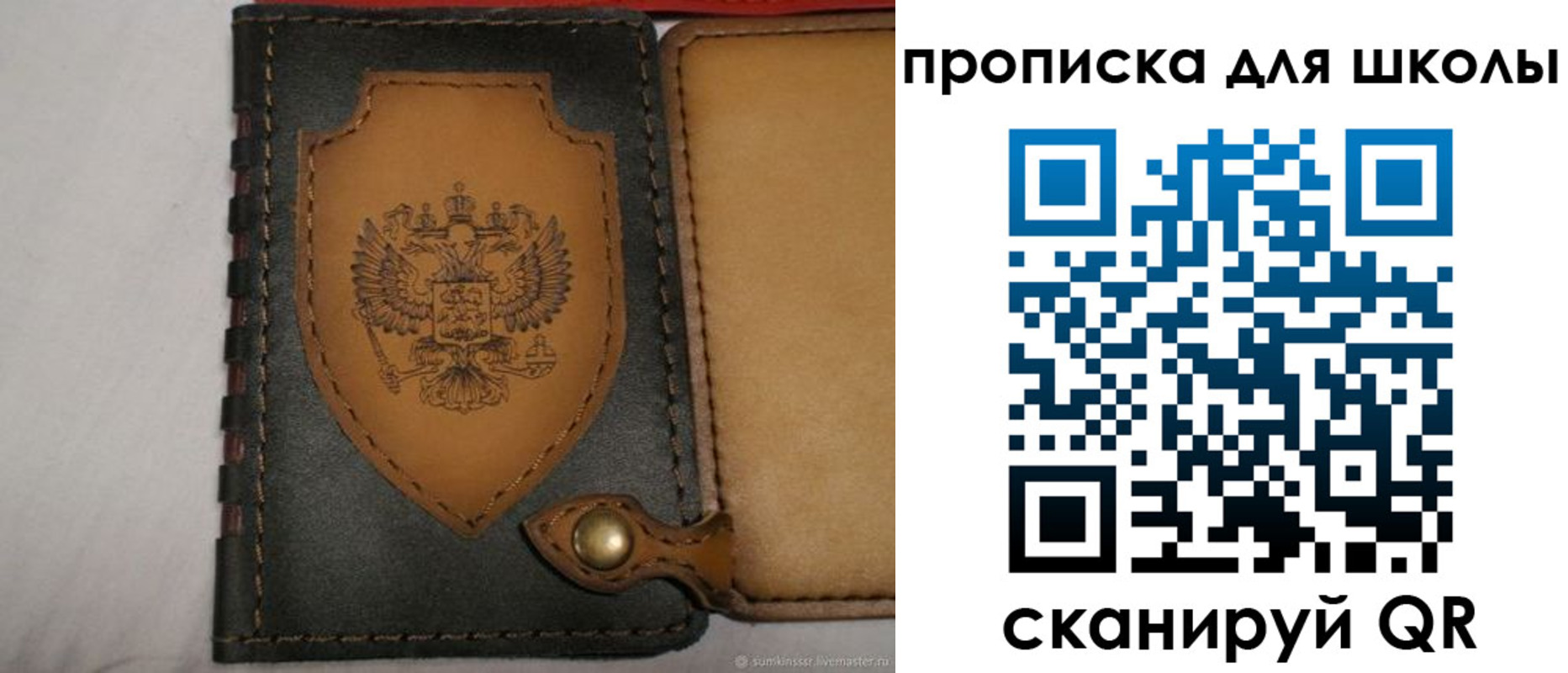 пропишу в квартире в Октябрьском