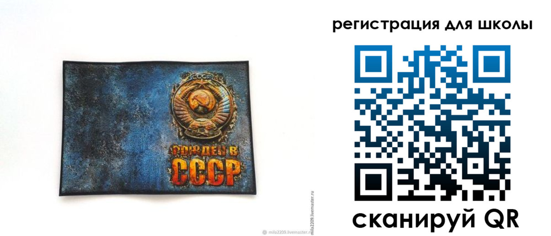 регистрация в Октябрьском