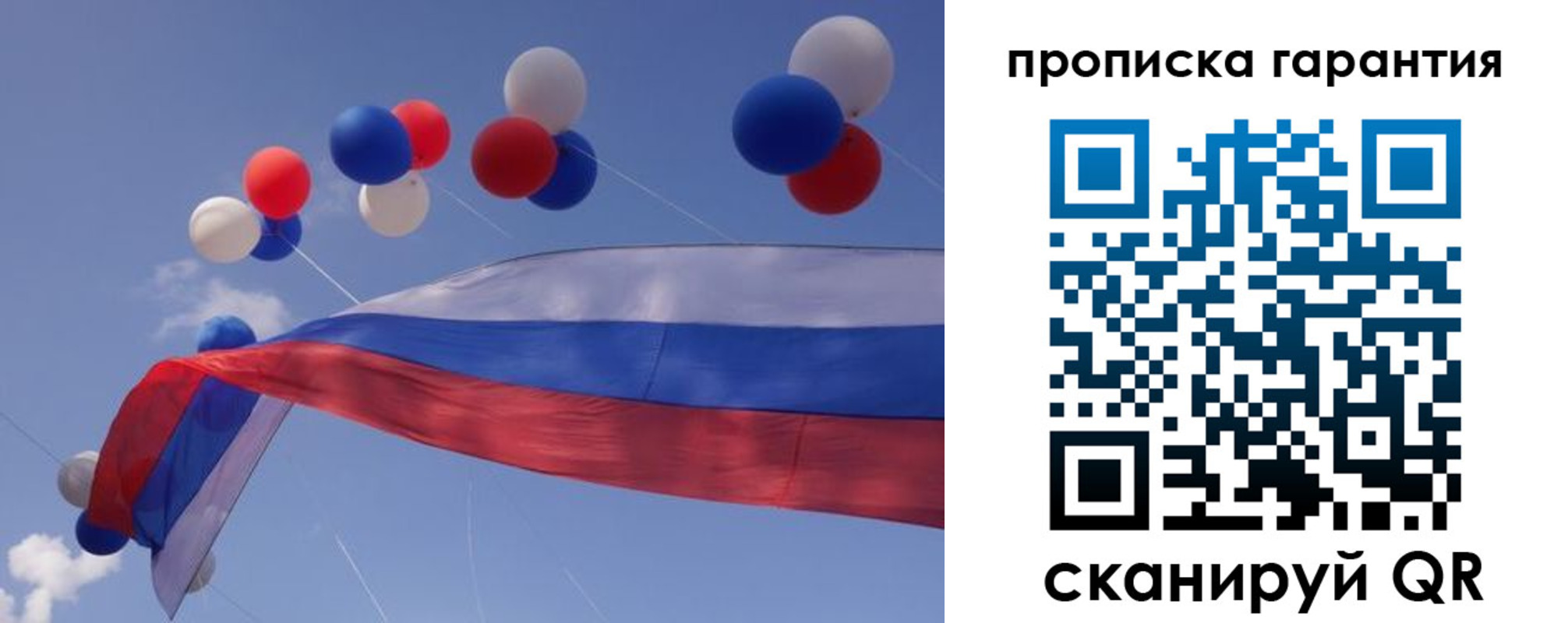прописка штамп в Октябрьском